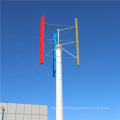 Rosh / CE / ISO 5000W Axe Vertical Eurbine éolienne